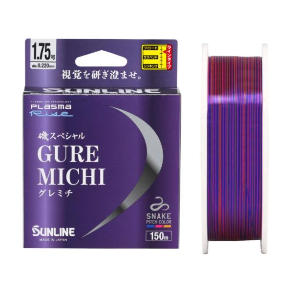 サンライン（SUNLINE） 23 磯スペシャル グレミチ 2号 150m / ナイロン