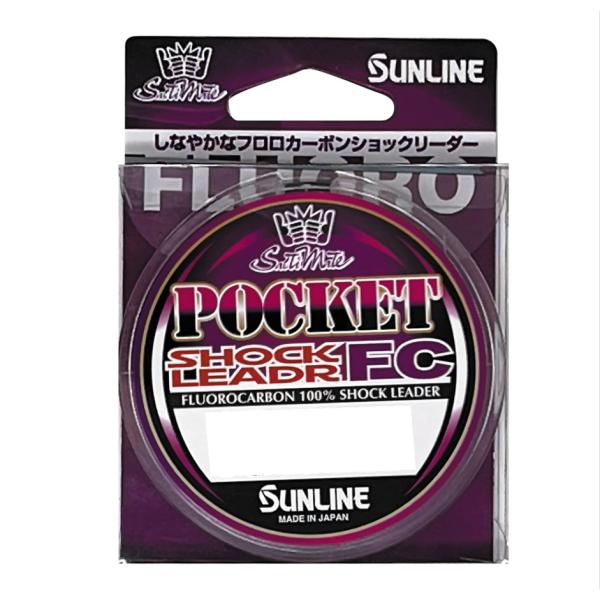サンライン（SUNLINE） ソルティメイト ポケットショックリーダー FC