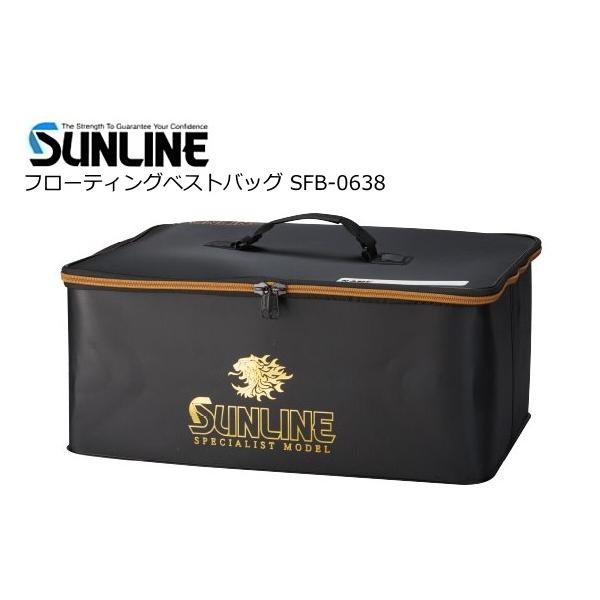 サンライン（SUNLINE） フローティングベストバッグ SFB-0638 ブラック