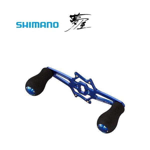 即決！◆新品！シマノ 夢屋 ステファーノ S-タービンハンドル 51mm EVA シマノ（SHIMANO） 夢屋 ステファーノ S-タービンハンドル 51mm右