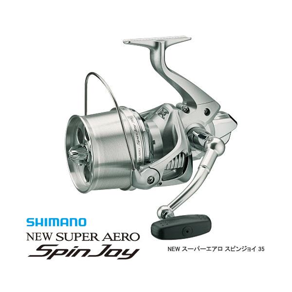 SHIMANO　パワーエアロ　09スピンジョイ　2個セット(細糸/標準各1個) SHIMANO パワーエアロ 09スピンジョイ 2個セット(細糸/標準各1個)