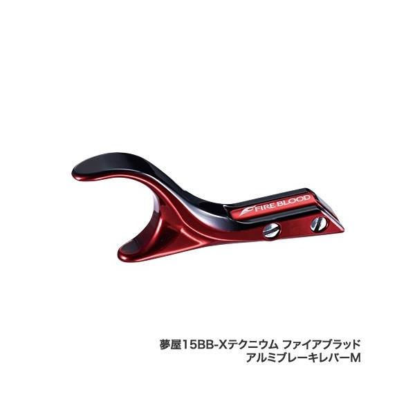 シマノ リール テクニウム bb-xの人気商品・通販・価格比較 - 価格.com