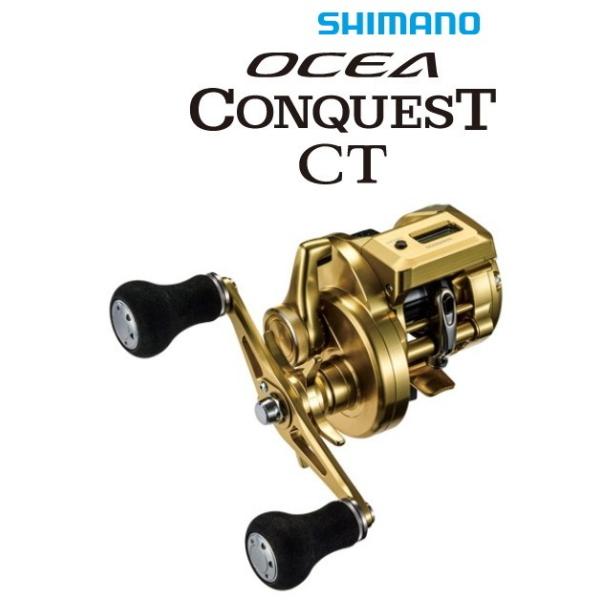 OCEA CONQUEST CT 200PG ベイトリール シマノ（SHIMANO） ベイトリール オシアコンクエストCT 200PG 右