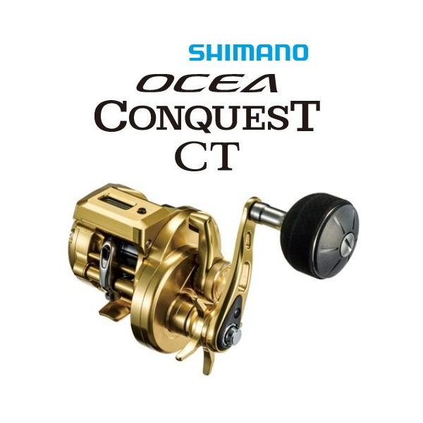 シマノ（SHIMANO） ベイトリール オシアコンクエストCT 201HG 左