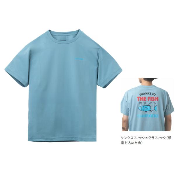 シマノ ドライグラフィックTシャツ SH-023Z スモークブルー Sサイズ｜ウェア｜shimano 釣具 (置き配可 送料450円)