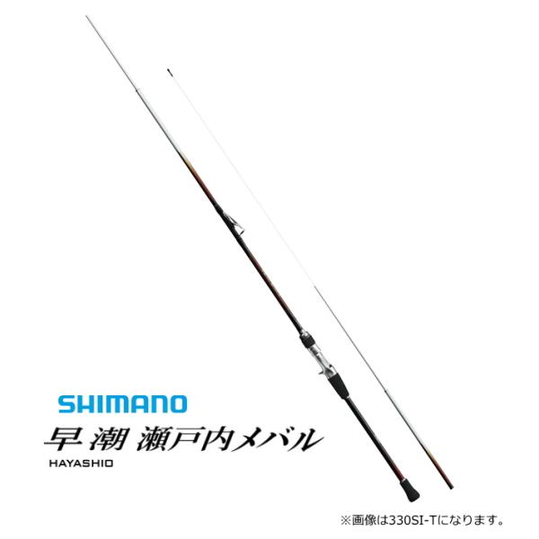 シマノ 20早潮 瀬戸内メバル 300SI-T ロッド・竿