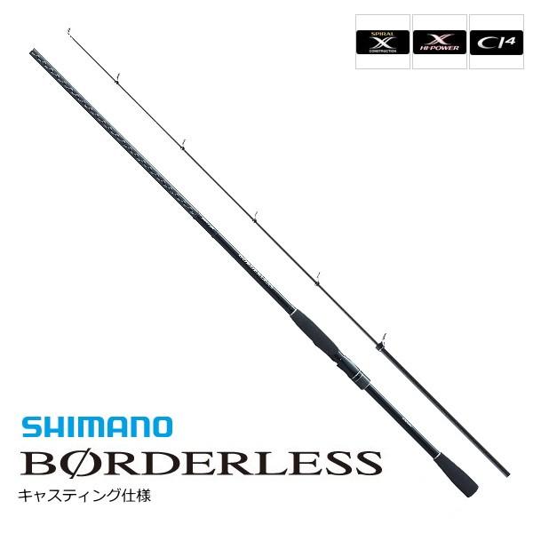 磯竿 シマノ ボーダレス 370HH-TK (S01) :4969363248121:釣人館ますだ