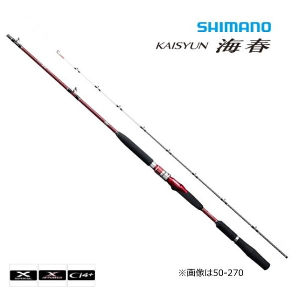 シマノ 海春 50-300 (ロッド・釣竿) 価格比較 - 価格.com