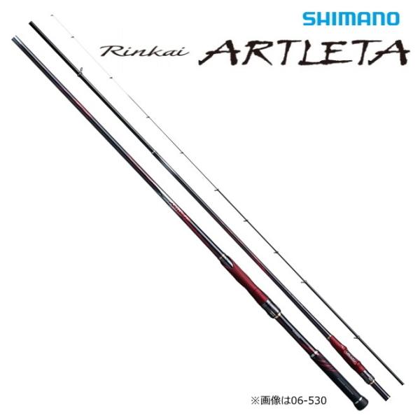 シマノ 磯竿 19 鱗海 アートレータ 1.5-530 / shimano : 釣人館 シマノ 磯竿 19 鱗海 アートレータ 1.5-530 / shimano : 釣人館