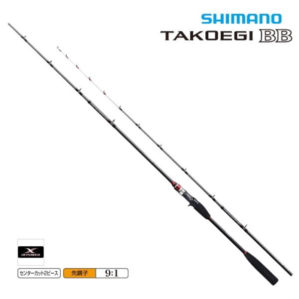 SHIMANO TAKOEGI BB S175 船竿 シマノ（SHIMANO） 船竿 タコエギ BB S175 / shimano : 釣人館ますだ