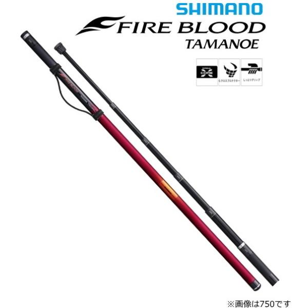 シマノ（SHIMANO） 19 ファイアブラッド タマノエ 750 / 玉の柄