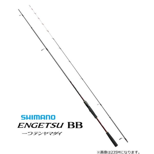 【美品】SHIMANO ENGETSU BB 250MH 炎月 一つテンヤマダイ tsuribitokan-masuda_4969363257215