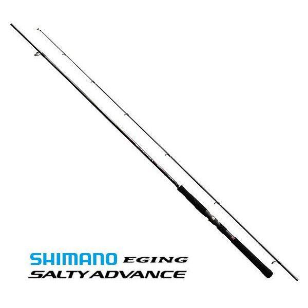 シマノ ソルティーアドバンス エギング S806M