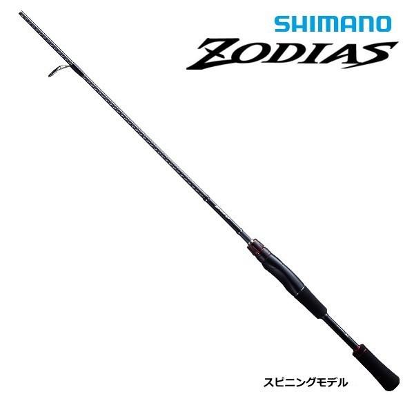 安い 正規 店 バスロッド シマノ ゾディアス 264ul 2 S01 O01 セール対象商品 7 29 月 12 59まで 釣人館ますだ 店 買取 本物 Agencecipme Ci