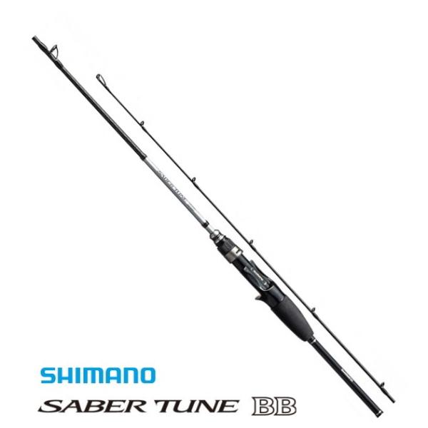 シマノ　サーベルチェーンSS B66M 超美品　送料無料 シマノ（SHIMANO） 船竿 サーベルチューン BB B66M ベイトモデル