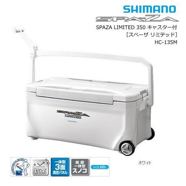 シマノ クーラーボックス スペーザ リミテッド 350 キャスター付 HC 