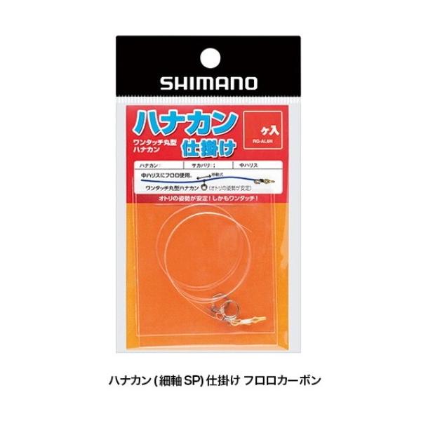 (Z[) V}m niJ(׎SP)d| tJ[{ RG-AL6N 7.0 (2) / Fނpi ([֔)