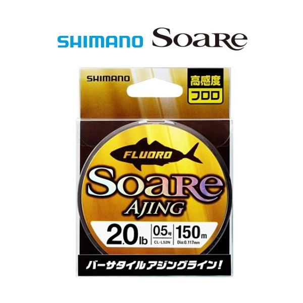 V}m \A AWO t CL-L52N 150m 2.0lb /  [։