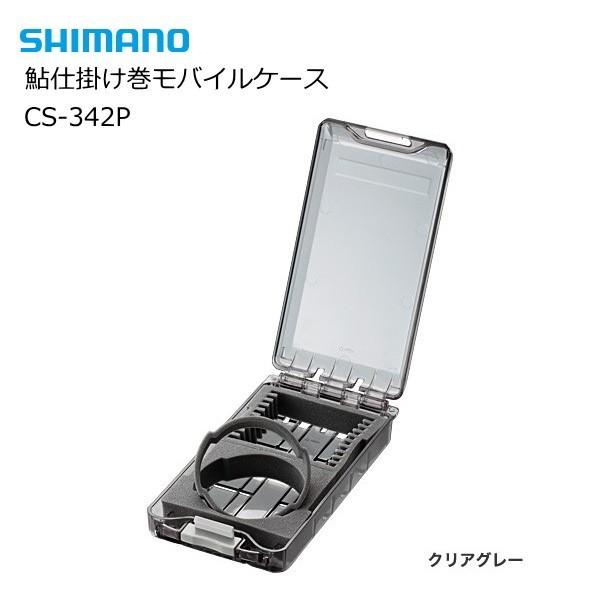 シマノ（SHIMANO） 鮎仕掛け巻モバイルケース CS-342P クリアグレー