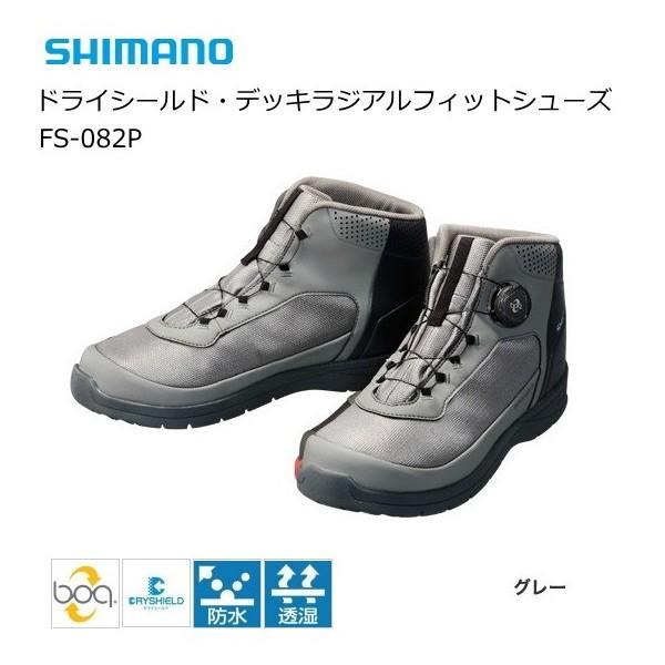 SHIMANO シマノ　ドライシールド2WAY ベスト　サイズLL 確かな機能性をもっと身近に。 シマノ防水基準「ドライシールド＋」が