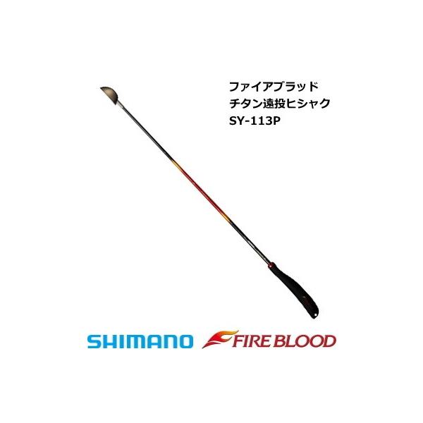 V}m t@CAubh `^qVN SY-113P MJbv 85cm / ދ / shimano