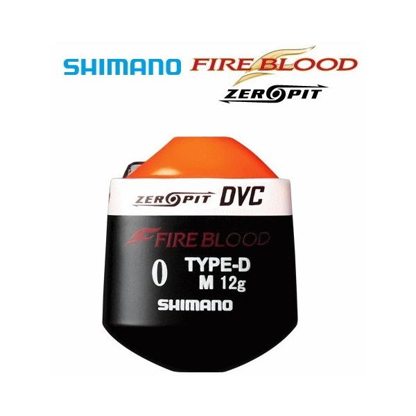 国産】 シマノ Shimano PG-B01U ファイアブラッドゼロピット S 0