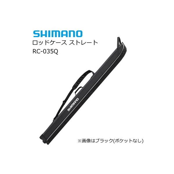 シマノ（SHIMANO） ロッドケース ストレート RC-035Q ブラック 160P