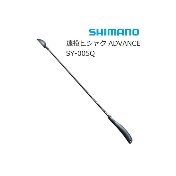 V}m qVN AhoX SY-005Q ubN MJbv 62cm / ދ