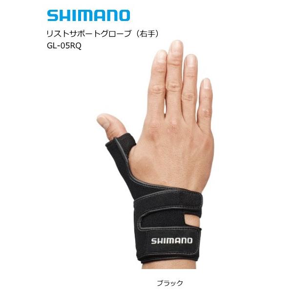 V}m XgT|[gO[u E GL-05RQ ubN XL / shimano  / ދ [։ (SP)