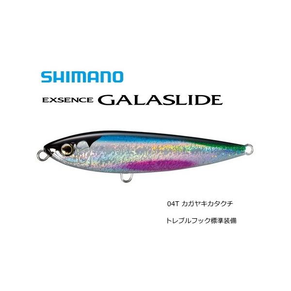 tsuribitokan-masuda_4969363546005