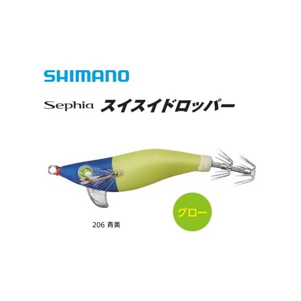 シマノ セフィア スイスイドロッパー QE-181R 1.8号 #206 青黄