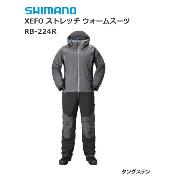 シマノ ゼフォー ストレッチウォームスーツ シマノ（SHIMANO） ゼフォー XEFO ストレッチ ウォームスーツ RB-224R