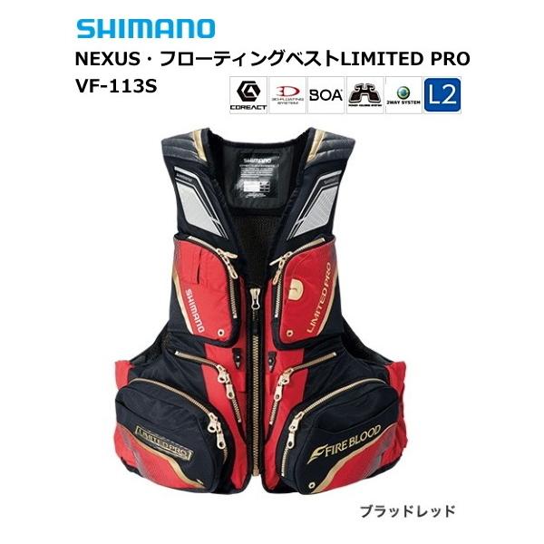 シマノ（SHIMANO） ネクサス フローティングベスト LIMITED PRO VF