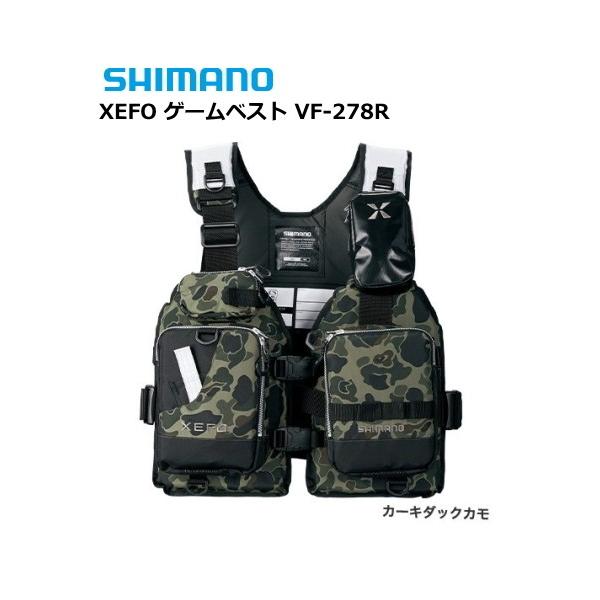 シマノ（SHIMANO） ゼフォー XEFO ゲームベスト VF-278R カーキダック