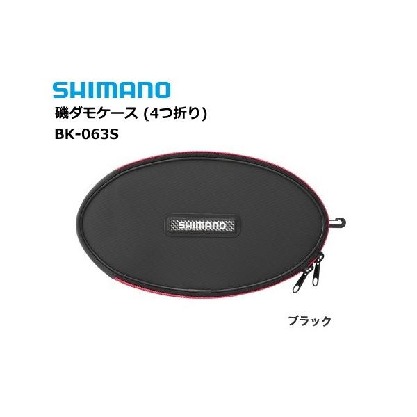 V}m _P[X 4܂^Cv BK-063S ubN LTCY / ދ / shimano