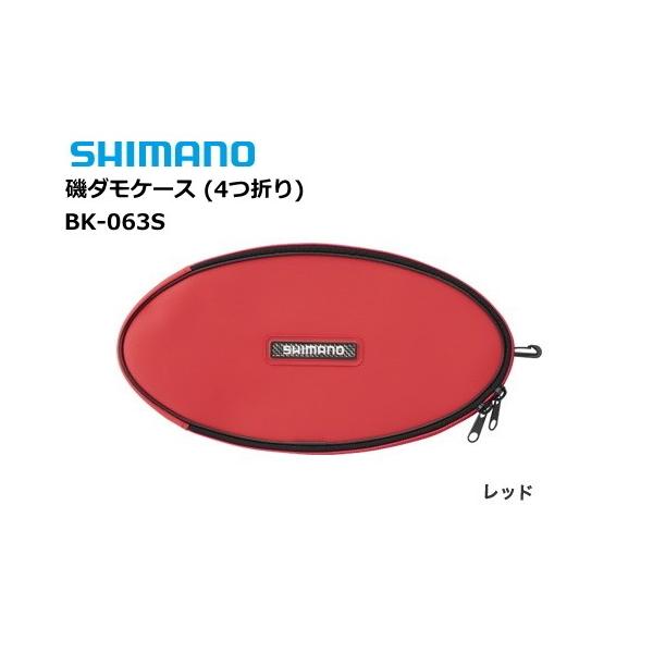 V}m _P[X 4܂^Cv BK-063S bh LTCY / ދ / shimano