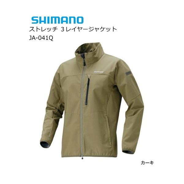 Ja 041q 3レイヤージャケット Mサイズ 週末セール商品 送料無料 S01 O01 釣り ストレッチ 店 19 ウェア 週末セール商品 釣人館ますだ シマノ カーキ