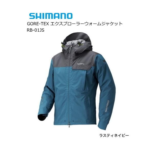 シマノ フィッシングジャケット GORE-TEX エクスプローラーウォーム シマノ（SHIMANO） 19 ゴアテックス エクスプローラーウォーム