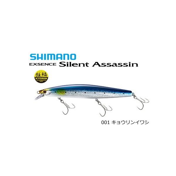 シマノ（SHIMANO） シーバス ルアー 19 エクスセンス サイレント