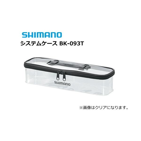 V}m VXeP[X BK-093T ubN LG-LTCY / shimano  / ދ