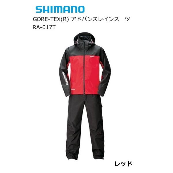 シマノ（SHIMANO） ゴアテックスR アドバンスレインスーツ RA-017T