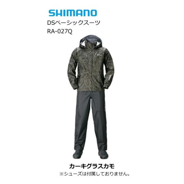 シマノ（SHIMANO） DSベーシックスーツ RA-027Q カーキグラスカモ XL