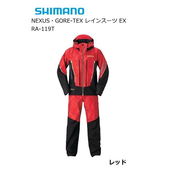 シマノ（SHIMANO） ネクサスNEXUS・ゴアテックス レインスーツ EX RA