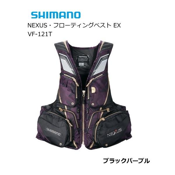 シマノ ネクサスNEXUS・フローティングベスト EX VF-121T ブラック 