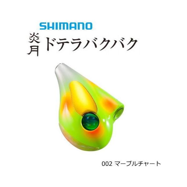セール) シマノ 炎月 ドテラバクバクヘッド JD-Q10T #002 マーブルチャート 100g / 鯛ラバ タイラバ :4969363681331:釣人館ますだ Yahoo!店 - 通販 - Yahoo!ショッピング セール) シマノ 炎月 ドテラバクバクヘッド JD-Q10T #002 マーブルチャート 100g / 鯛ラバ タイラバ :4969363681331:釣人館ますだ Yahoo!店 - 通販 - Yahoo!ショッピング