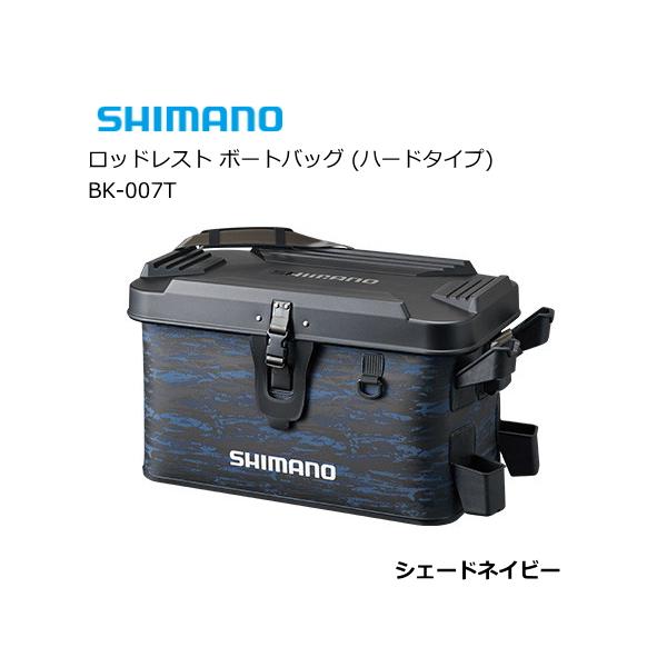 シマノ製タックルバッグ10種の全ラインナップまとめ！ モデルごとの