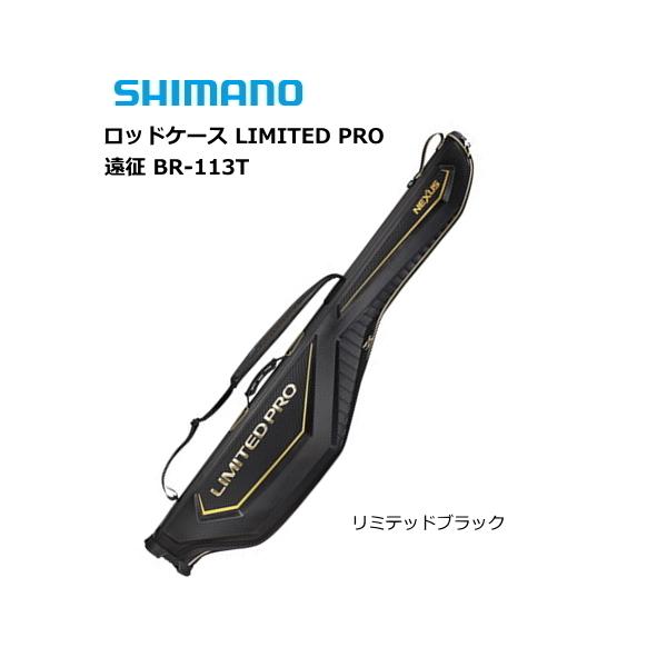 V}m bhP[X ~ebhv  BR-113T ~ebhubN 155 / bhP[X / shimano  / ދ