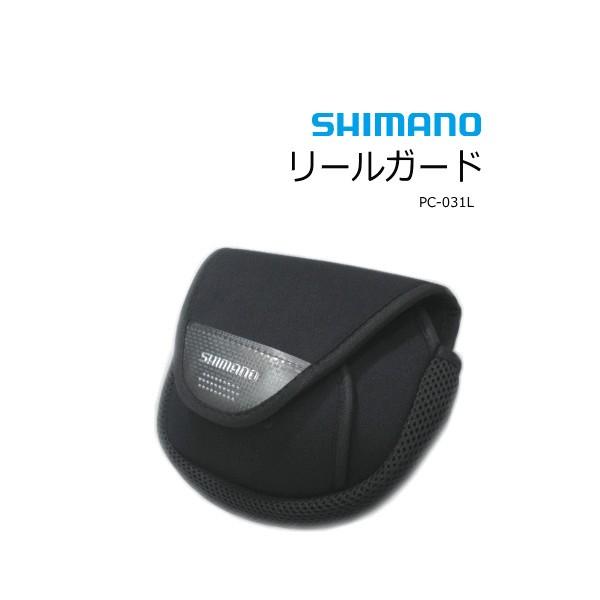 シマノ リールガード PC-031L スピニングリール用 ブラック M (S01) (O01)