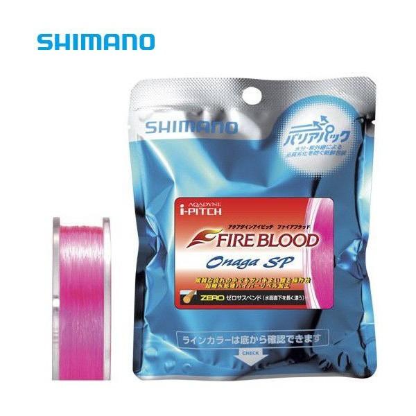 シマノ アクアダインアイピッチ ファイアブラッド オナガスペシャル NL  