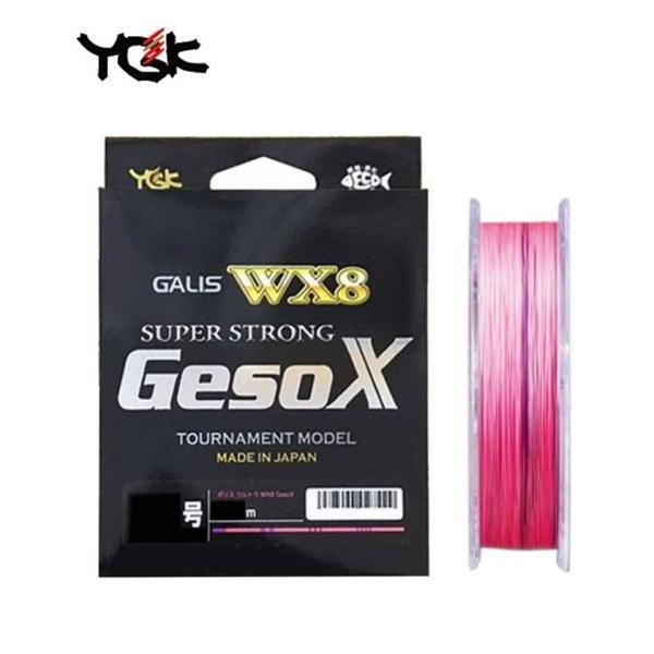 YGK  KX GALIS Eg WX8 GESO-X 160m 1.2 / PEC [։ ދ